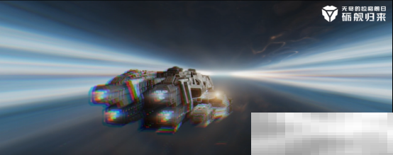 曲率航行视觉优化，这是独属于拉格朗日的浪漫