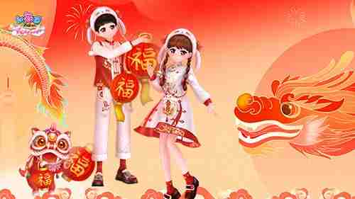 《劲舞团》二月二龙抬头，舞动新春新气象！