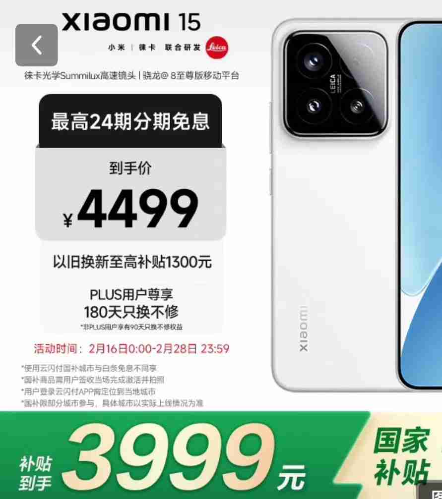 定了!iPhone 17 要上高刷,但这也太丑了吧