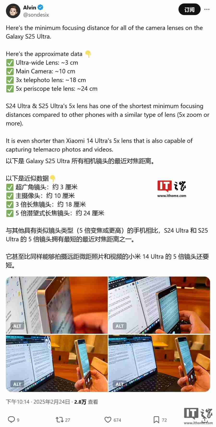 微距王者：三星Galaxy S25 Ultra手机最近对焦距离领先业界