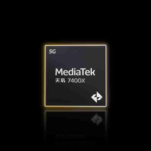 联发科发布天玑7400、天玑7400X：只有AI提升15％