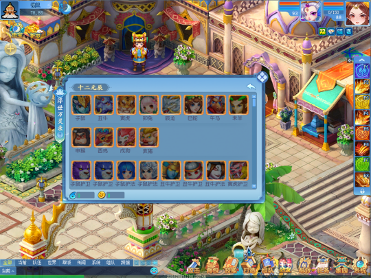 《逍遥情缘》如何激活蕴珠技能？收集浮世录图鉴！