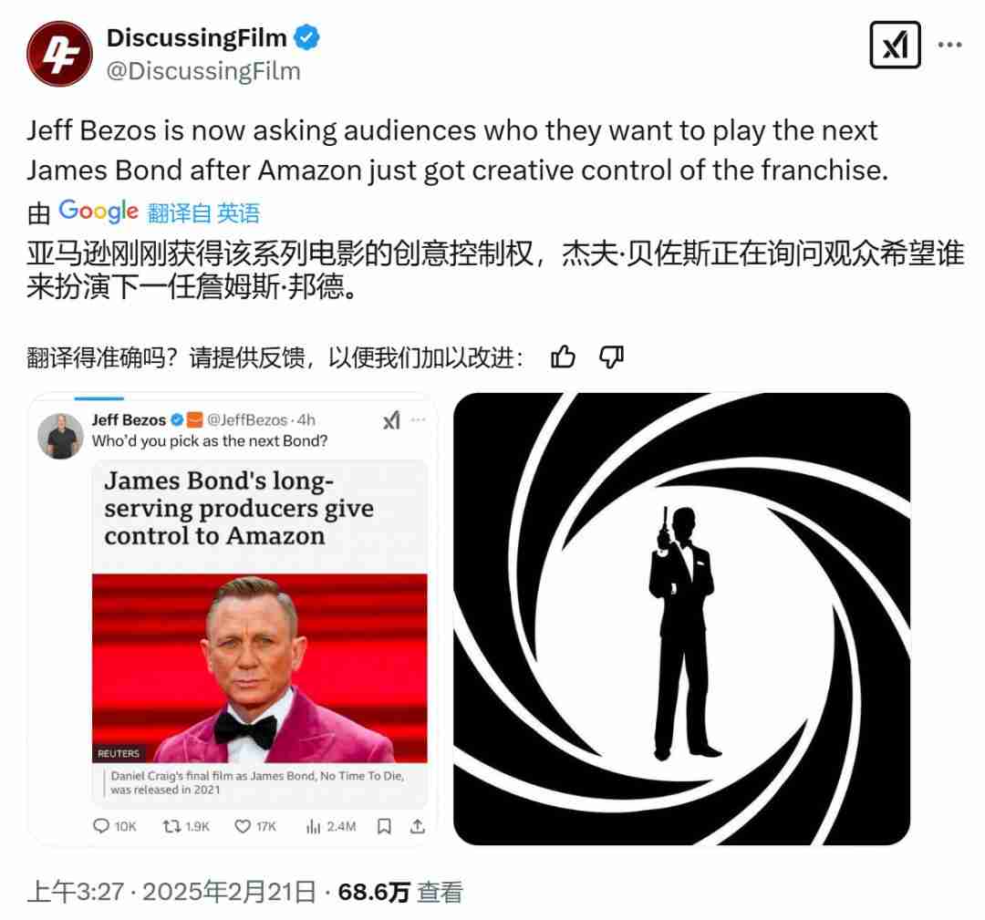 詹姆斯·邦德新篇章：亚马逊米高梅与布洛柯里家族携手共创未来