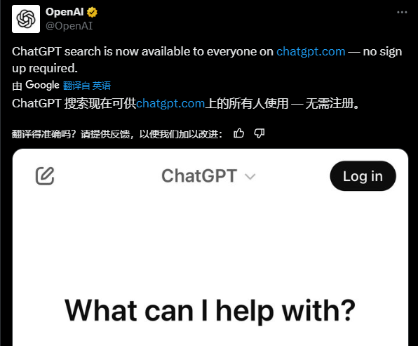 因为国产AI发展太快，ChatGPT已经被逼得“下海”了……