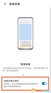 华为手机玩游戏时怎么小窗播放视频_华为手机边玩游戏边小窗口看视频方法