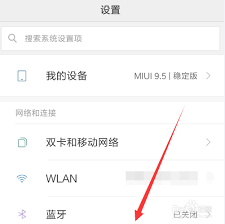 小米13系统界面无响应原因是什么_小米13为何一直提示系统界面未响应