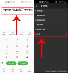 华为手机怎么进行电池校正_华为手机电池校正步骤详解
