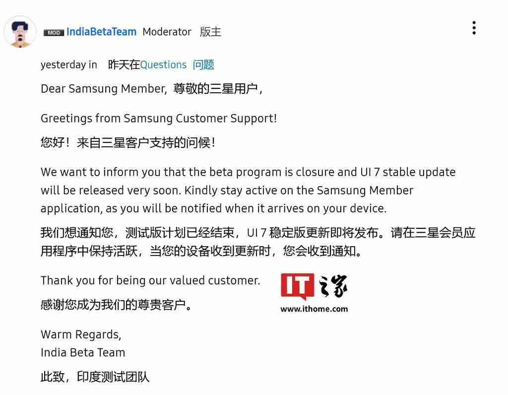 稳定版箭在弦上:三星Galaxy S24系列手机结束One UI 7 Beta测试计划