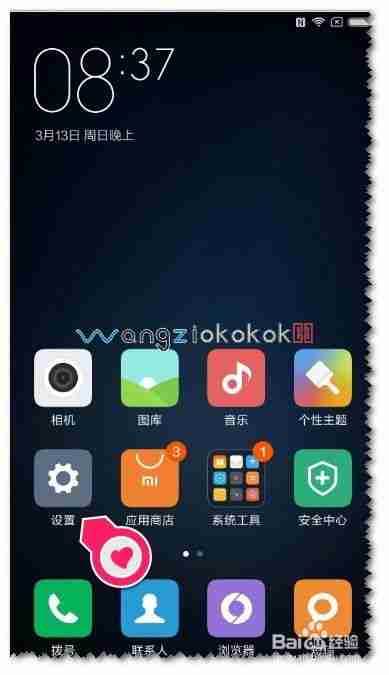 小米手机锁屏不显示通知的方法_怎么在小米手机锁屏时隐藏通知