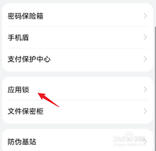 荣耀MagicV3怎么设置私密相册_荣耀MagicV3私密相册设置教程