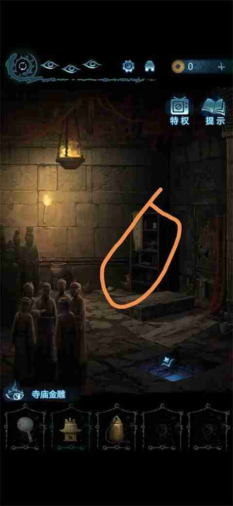 纸嫁衣6第五章坠落攻略-纸嫁衣6第五章全图文攻略