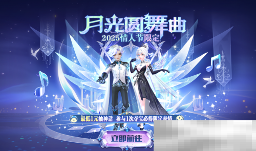 《太空杀》哪吒怪盗身份觉醒登场！联动小玩意上新