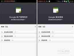 小米手机打游戏闪退怎么解决_小米手机游戏闪退原因及处理方法