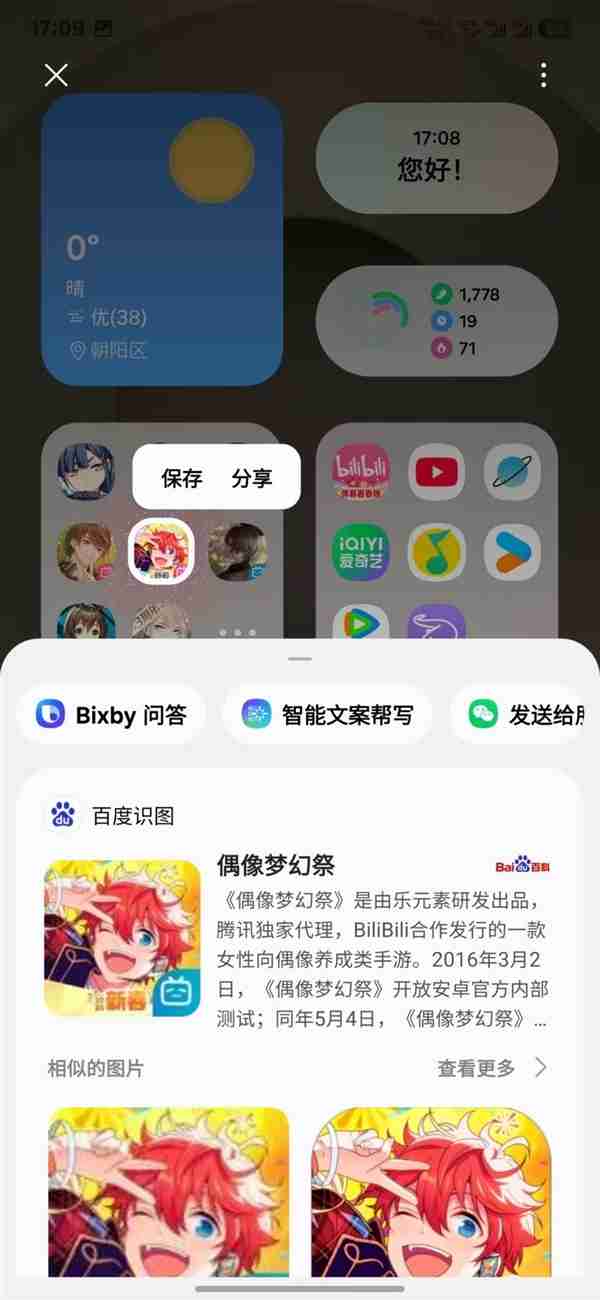 真正的安卓机皇只有一款!三星Galaxy S25 Ultra上手