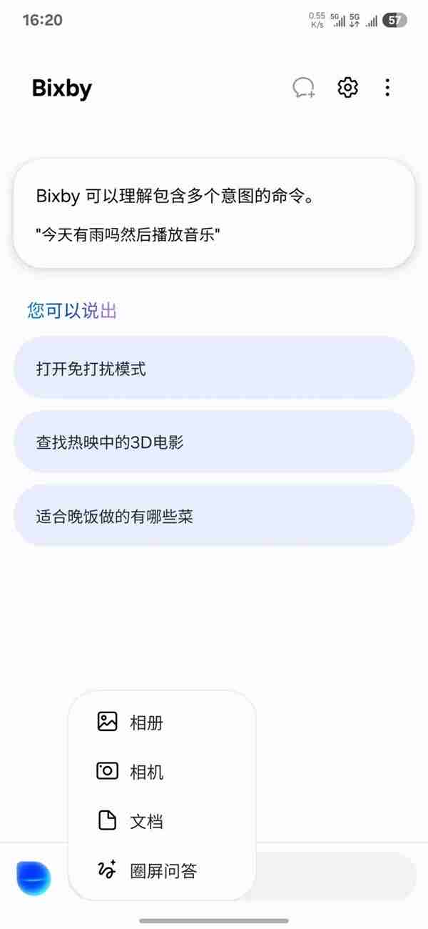 真正的安卓机皇只有一款!三星Galaxy S25 Ultra上手