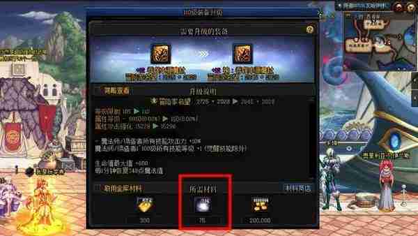 DNF手游开服攻略-DNF手游开服第一天指南