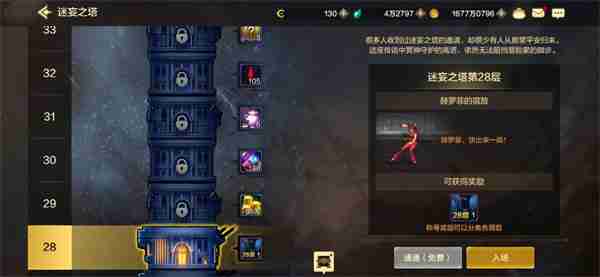 dnf手游日常副本指南-dnf手游日常委托副本玩法