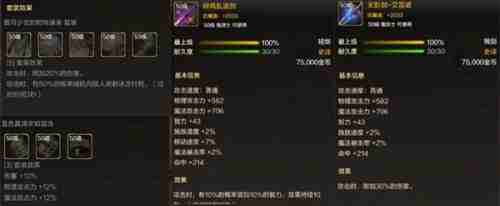 DNF手游55级毕业装备选择指南