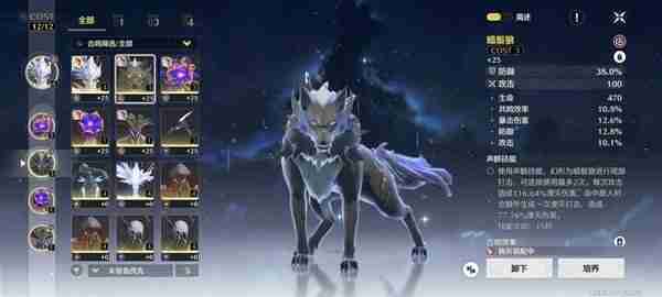 《鸣潮》桃祁声骸词条搭配指南-桃祁声骸搭配推荐