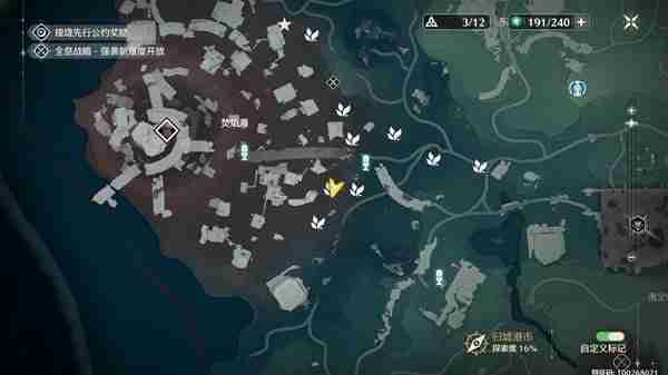 《鸣潮》妙弋花点位分享-妙弋花采集线路推荐