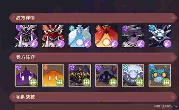 《原神》4.7安固诸方之述演打法详细思路分析