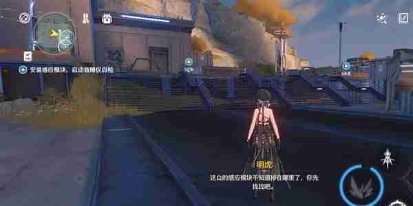 《鸣潮》天上掉馅饼任务指南-天上掉馅饼任务完成方法