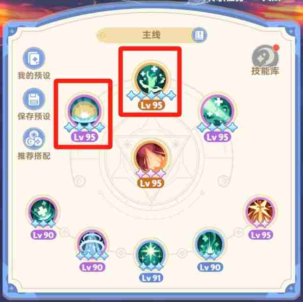 《出发吧麦芬》10分钟服事从入门到精通指南