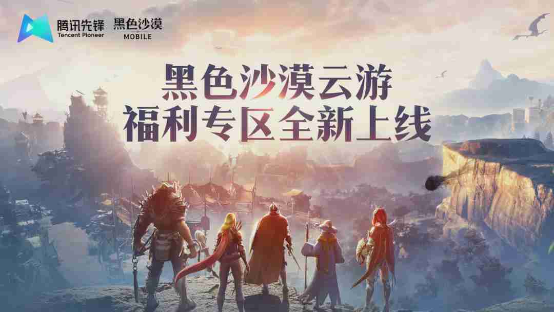 6月进口游戏版号曝光，无畏契约在列！