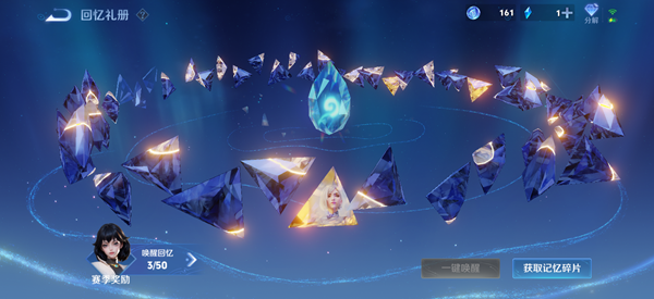《王者荣耀》回忆系统怎么玩-回忆系统详细玩法介绍