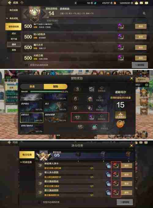 《dnf手游》深渊派对邀请函获取方法介绍