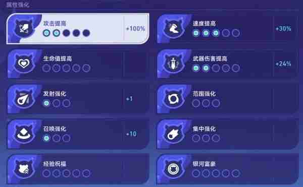 《崩坏星穹铁道》银河球棒侠传说第二关齿轮星球打法攻略