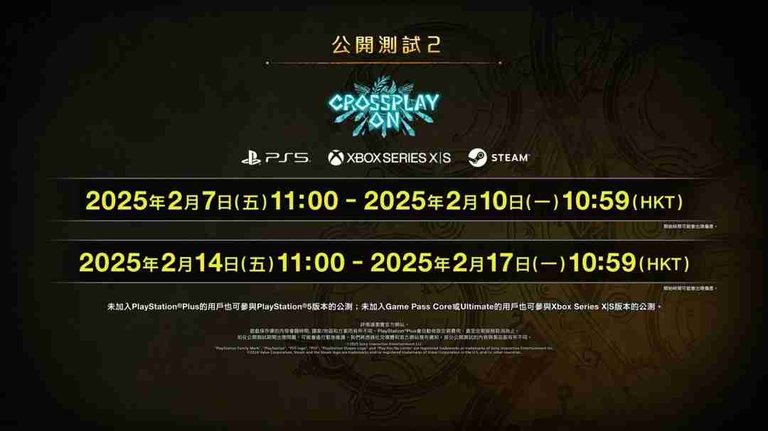 怪物猎人：荒野BETA公测遇挫，玩家权益如何保障？