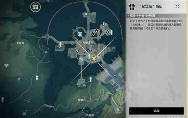 《鸣潮》商店及制作台位置汇总分享