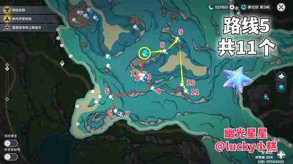 《原神》幽光星星位置分享-幽光星星采集线路推荐