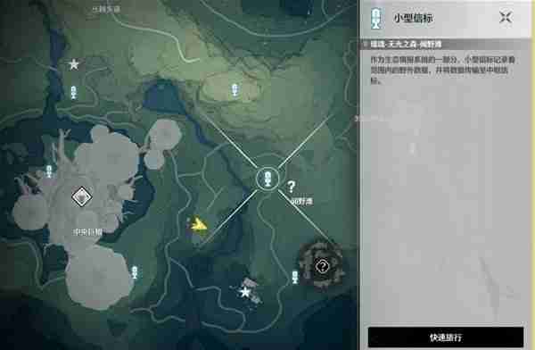 《鸣潮》无光之森生态调查任务指南