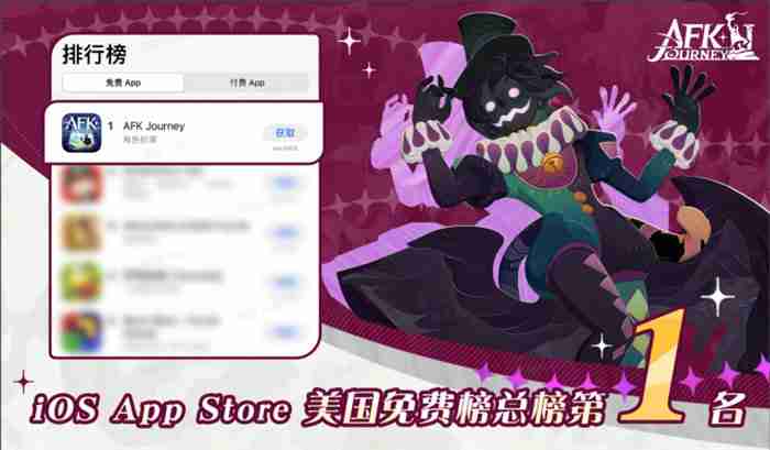 《剑与远征：启程》国区定档测试开启