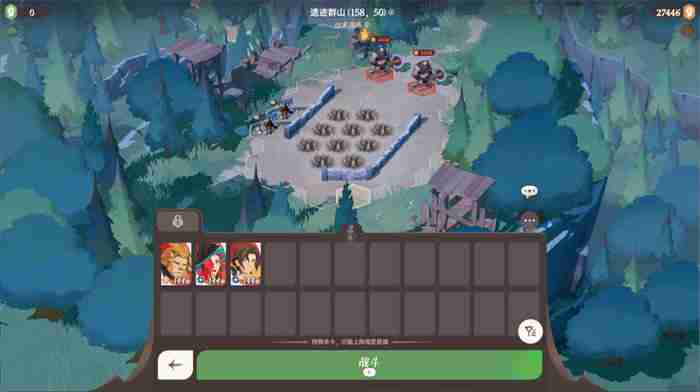 《剑与远征：启程》国区定档测试开启