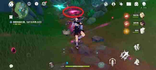 《原神》棱晶及矿石共鸣怎么调整-棱晶及矿石共鸣调整指南