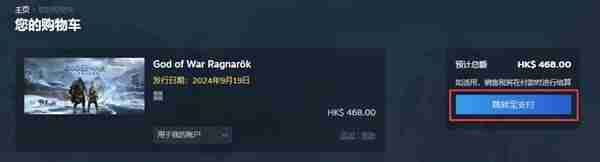 战神5诸神黄昏预购介绍