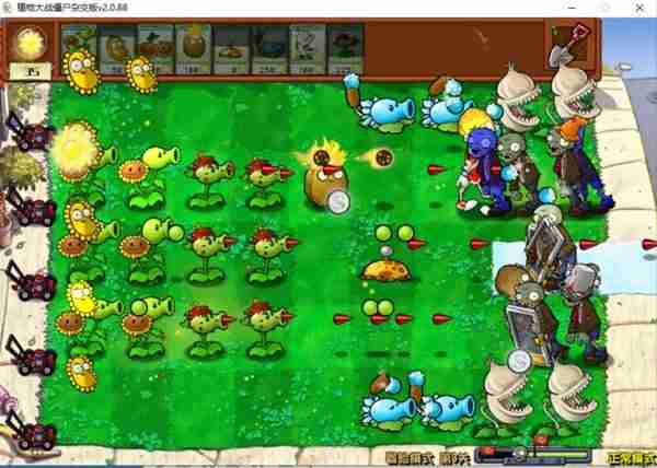 《植物大战僵尸杂交版》2.0版冒险模式1-10关通关指南