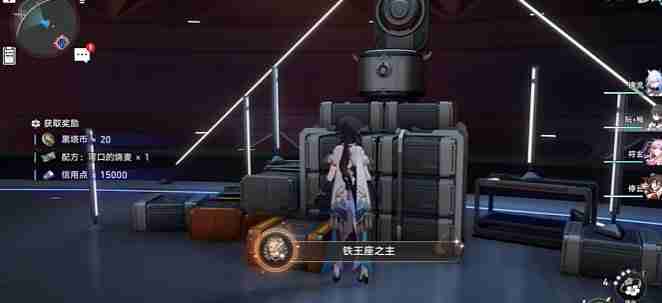 《崩坏星穹铁道》王座之主成就怎么做-王座之主成就指南