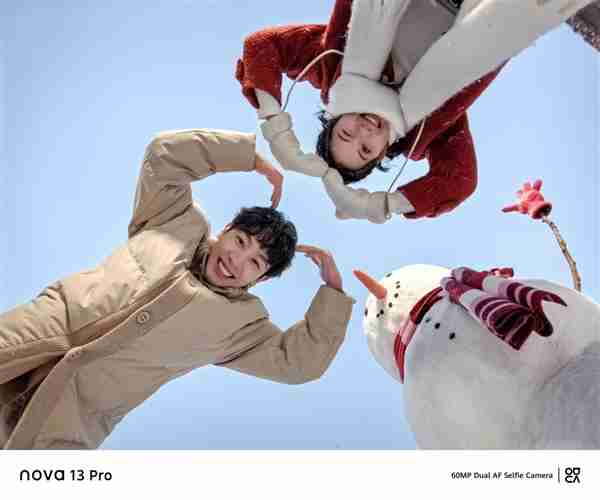 情人节送礼之选：华为nova 13系列与nova Flip 高颜值与影像实力诠释浪漫