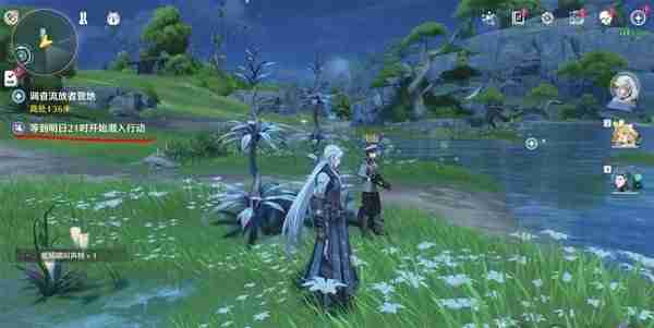 《鸣潮》暗探潜踪任务玩法指南