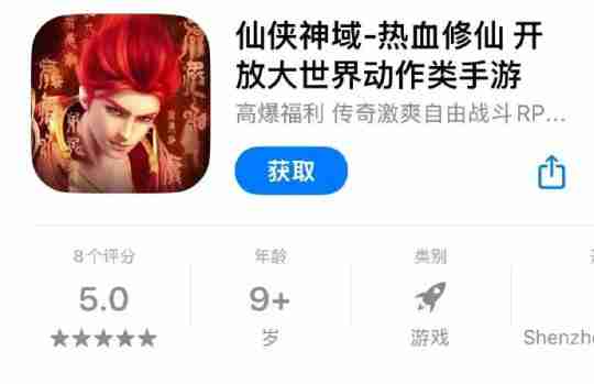 《哪吒之魔童闹海》出品方起诉某仙侠RPG手游侵权