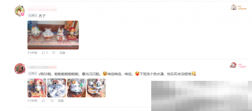 开年梗含量最高的联动，是对着星铁玩家大喊“V我50”