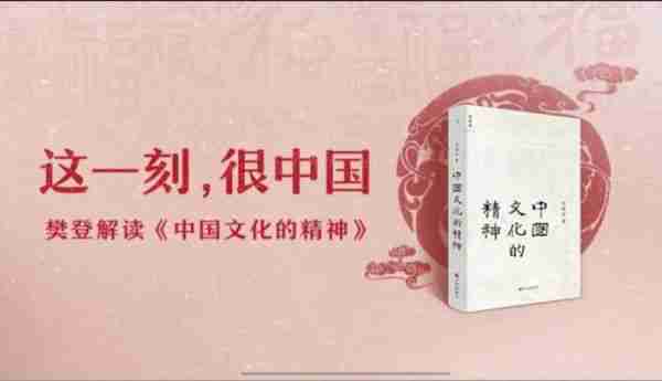 元宵佳节庆团圆，帆书APP带你走进中国文化的精神