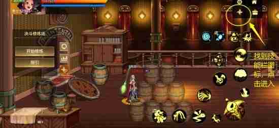 DNF手游枪炮师PK技巧-DNF手游枪炮师连招分享