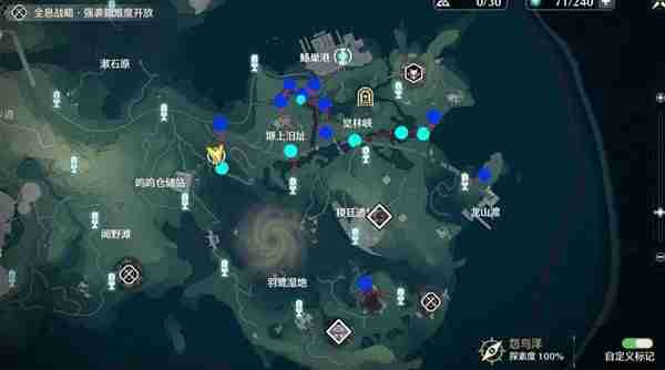 《鸣潮》沉日劫明3Cost声骸刷取线路推荐