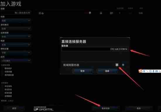《夜族崛起(V Rising)》相关游戏教程