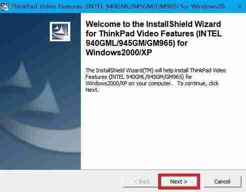 ibm驱动下载安装教程及相关问题处理